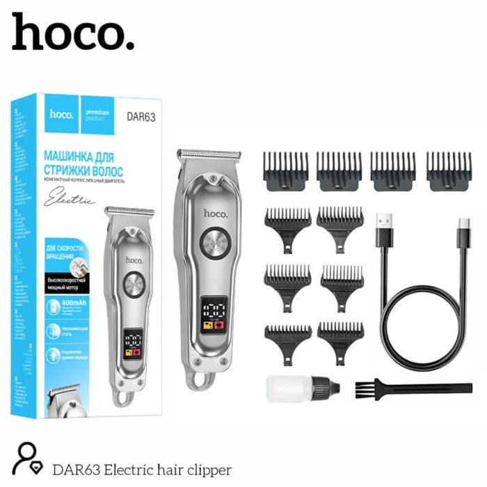 Aparat de tuns Hoco DAR63, Argint